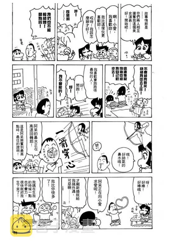 第144页
