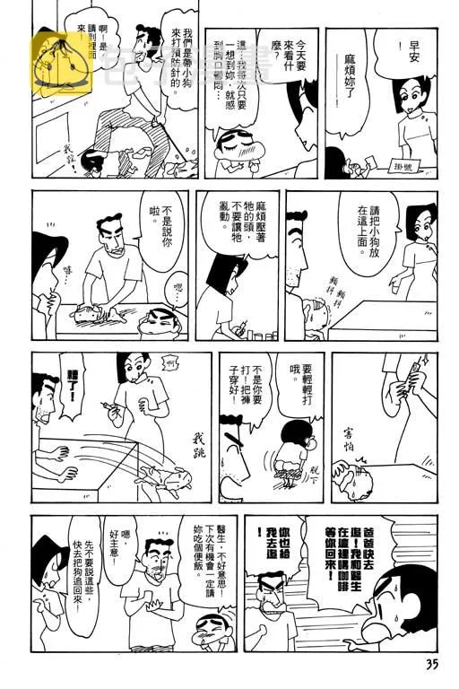 第105页