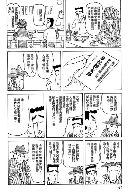 第201页