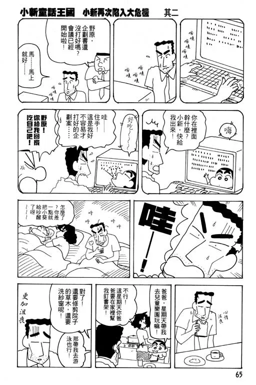 第195页