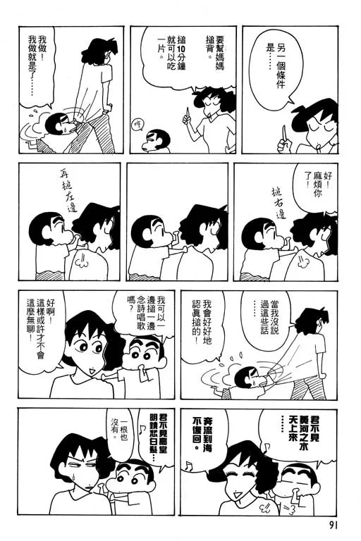 第273页