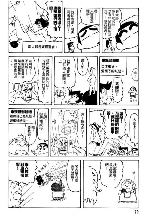 第237页