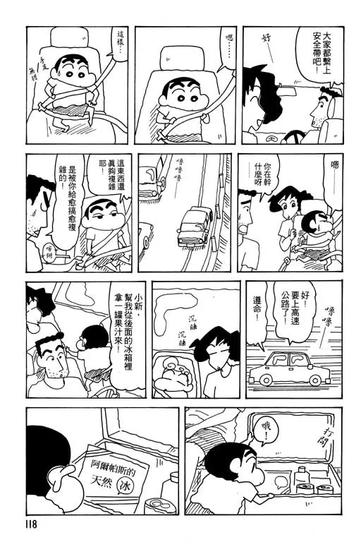 第354页
