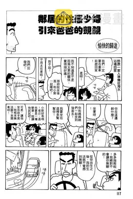 第351页