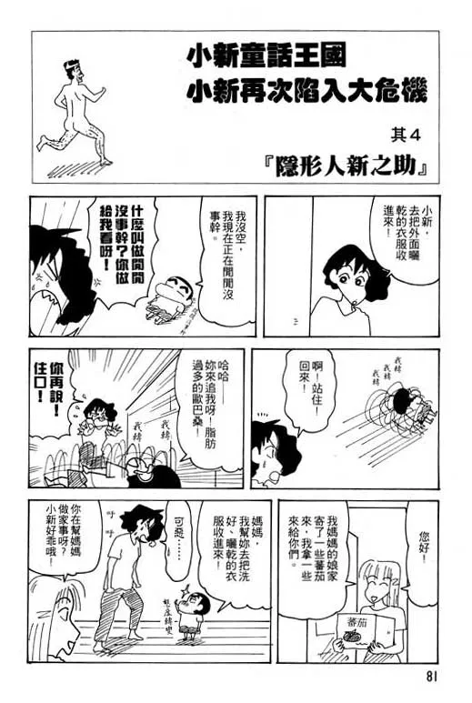 第243页