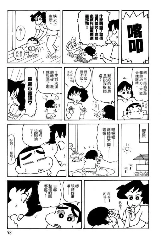 第294页