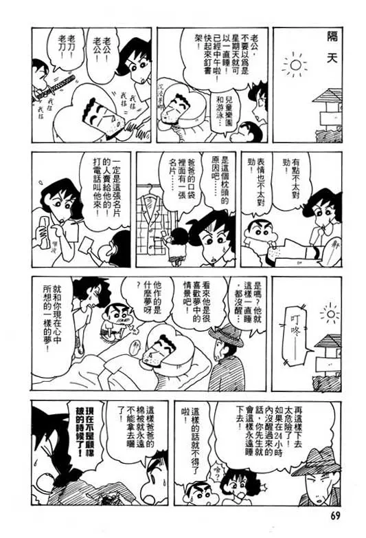 第207页