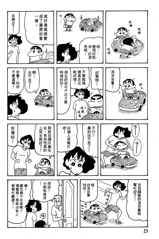 第69页