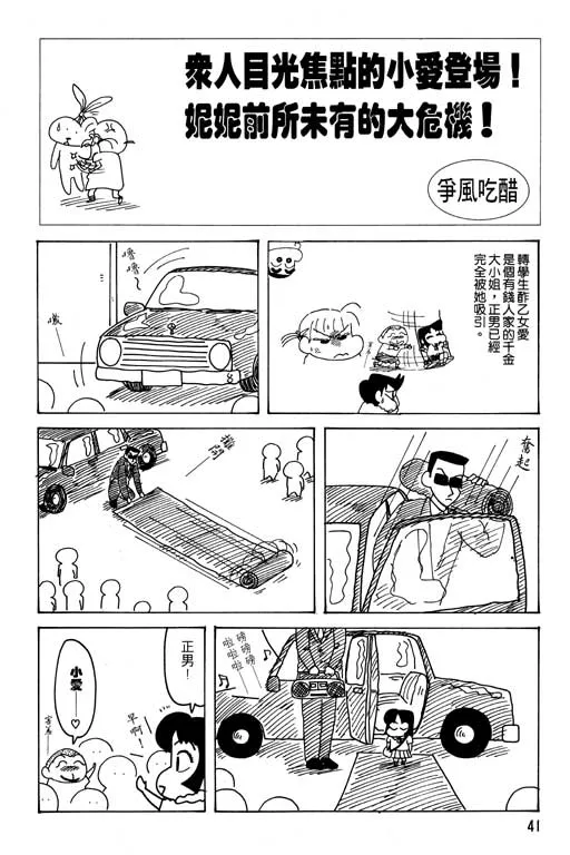 第123页