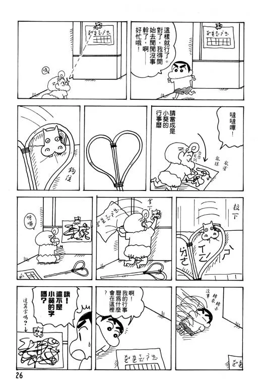 第78页