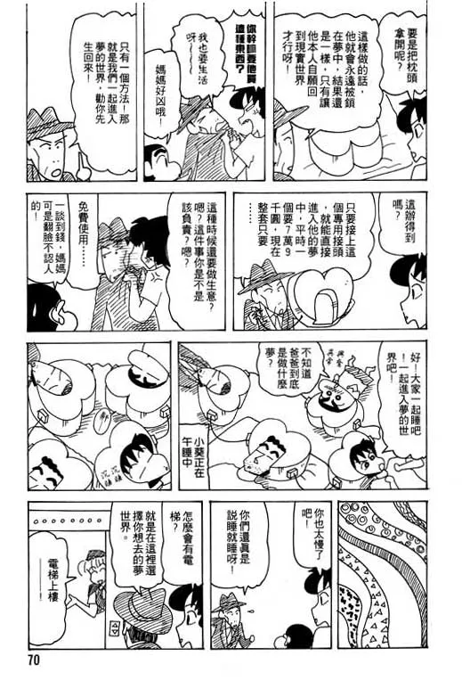 第210页