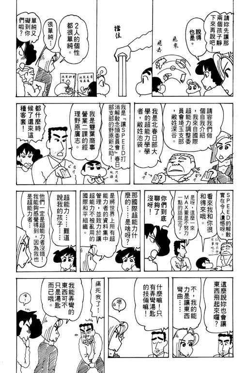 第282页