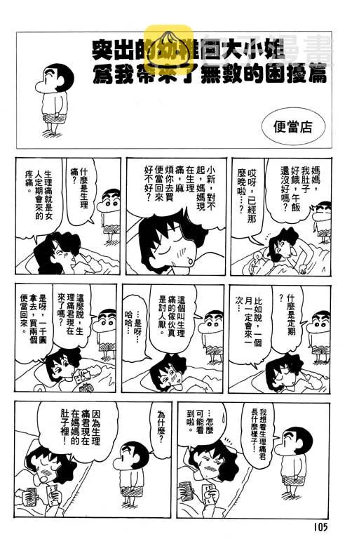 第315页