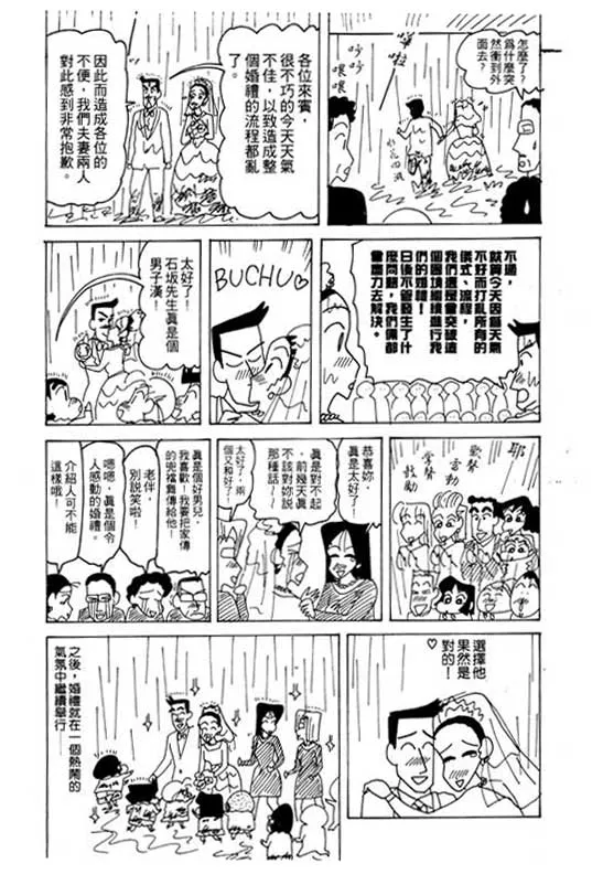 第240页