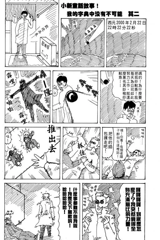 第267页
