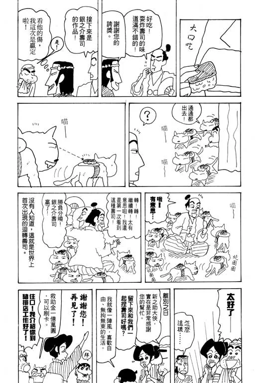 第186页