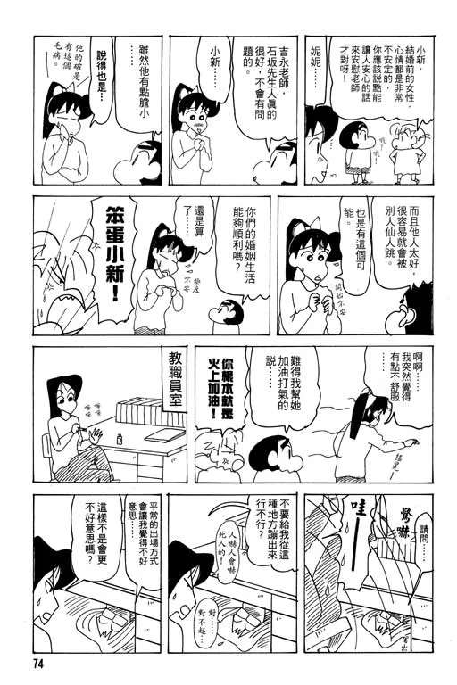 第222页