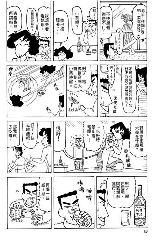第129页