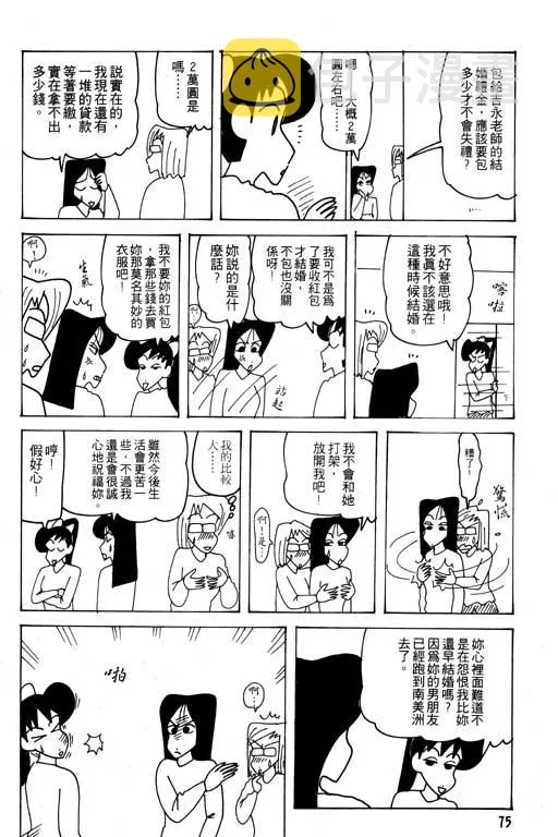 第225页