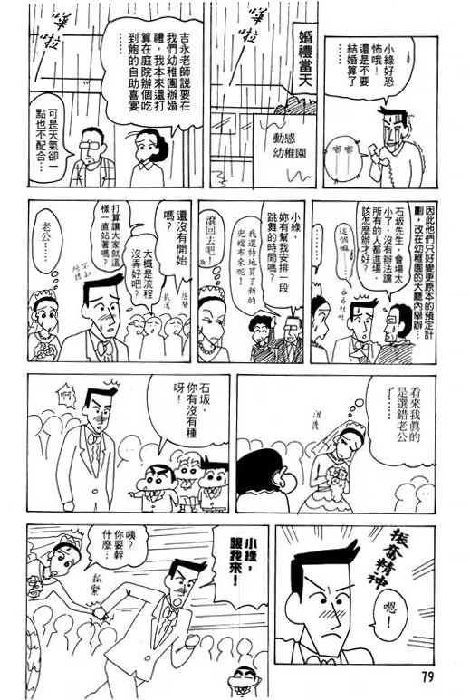 第237页