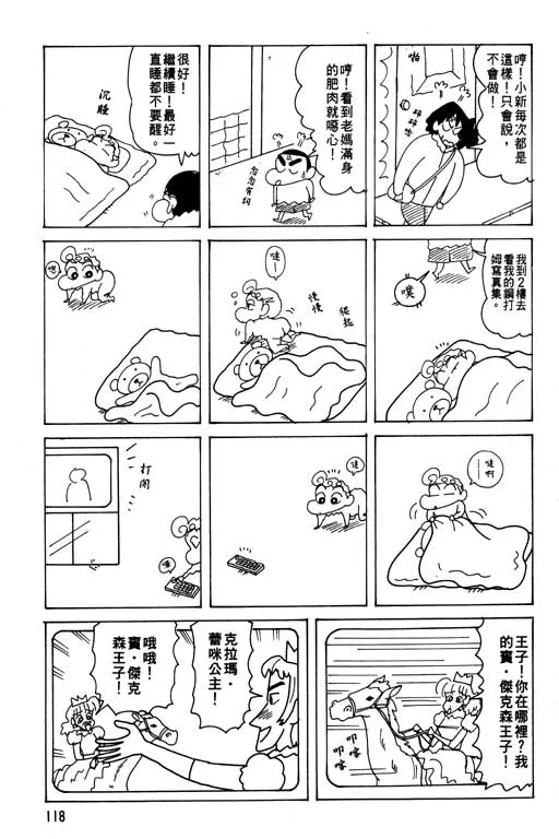 第354页