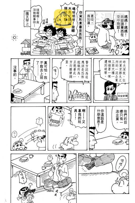 第276页