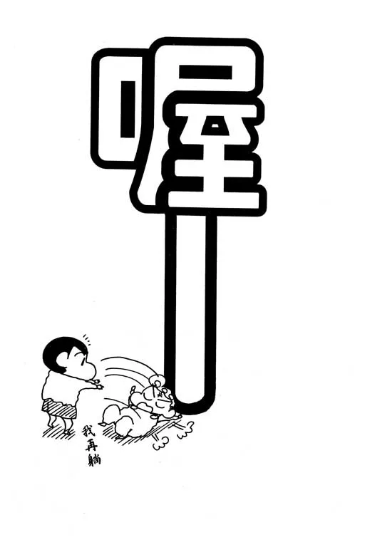 第300页
