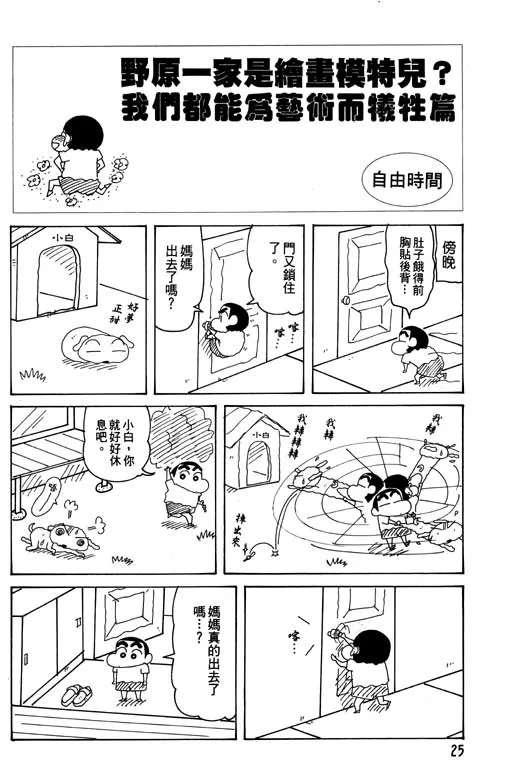 第75页