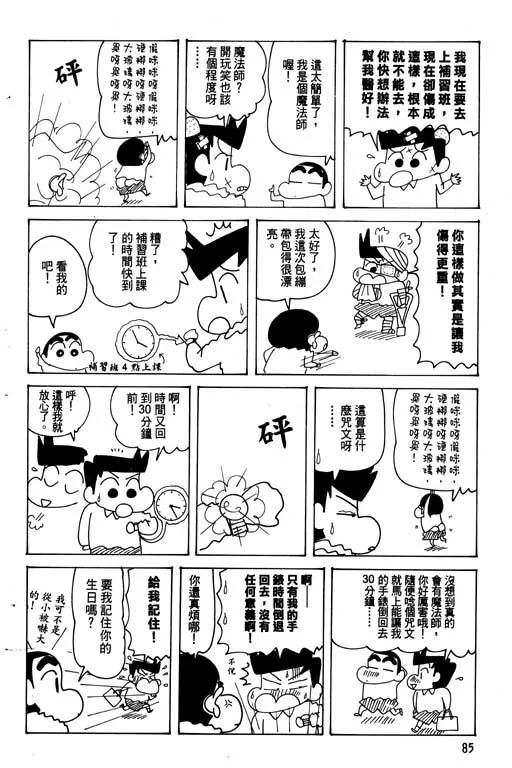 第255页