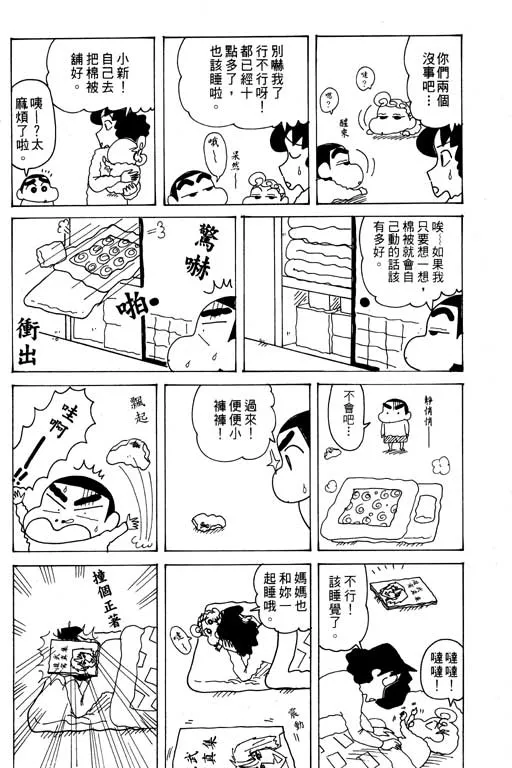 第273页