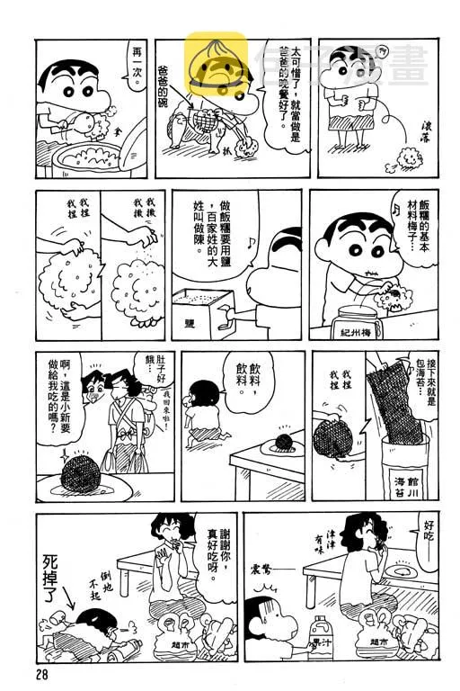 第84页