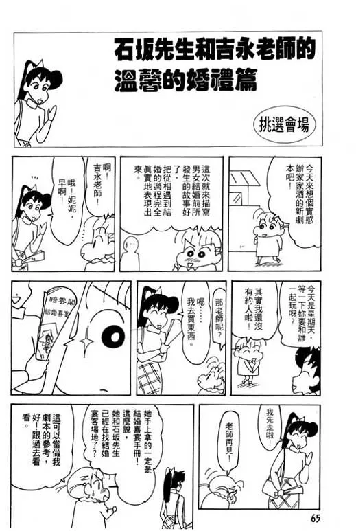 第195页