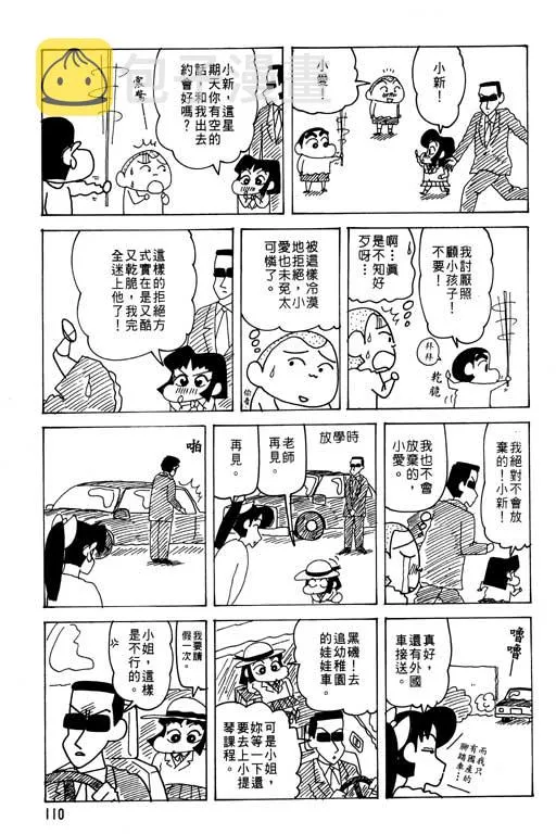 第330页