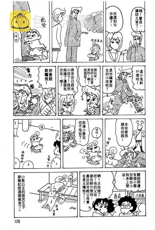 第360页