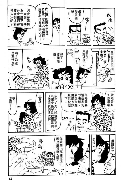 第132页