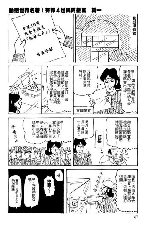 第141页