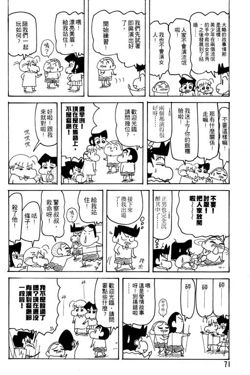 第213页