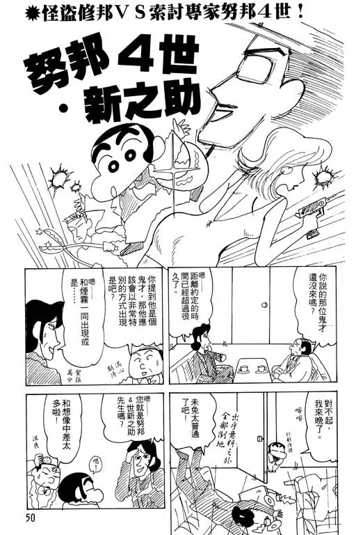 第150页