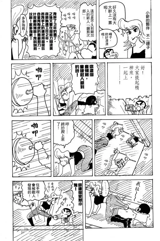 第156页