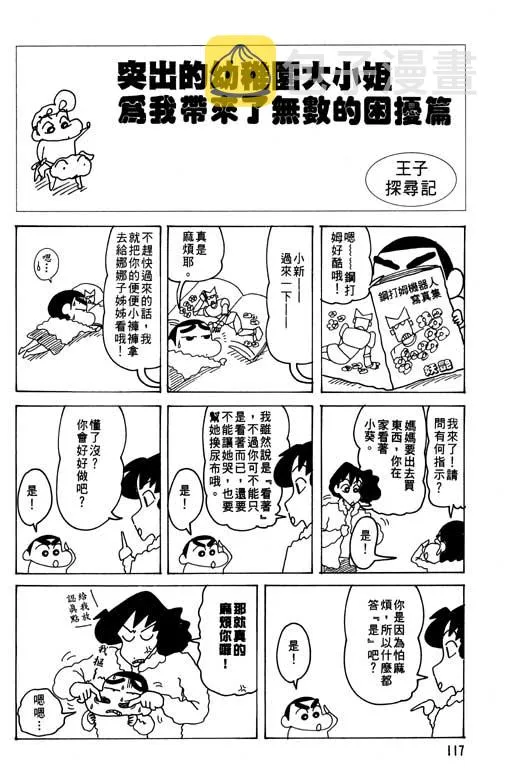第351页