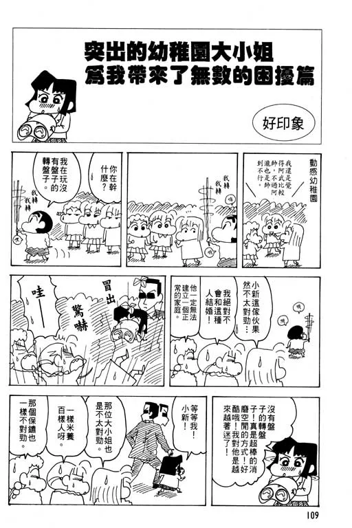 第327页