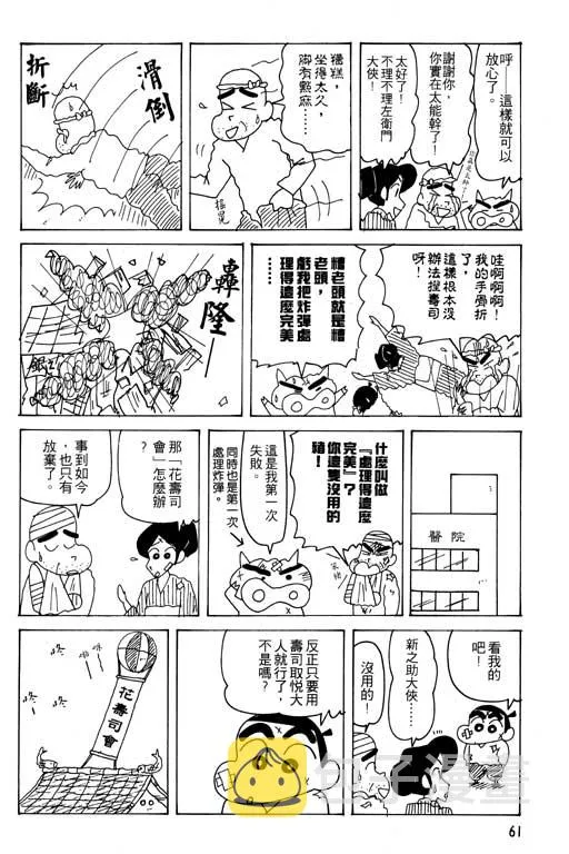 第183页