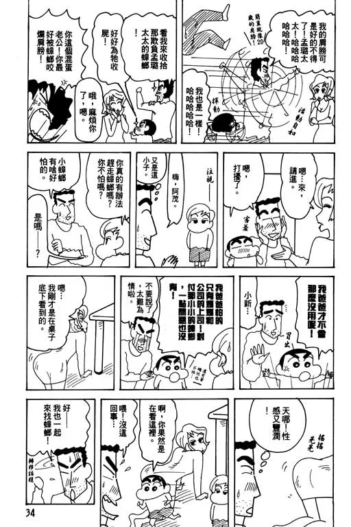 第102页
