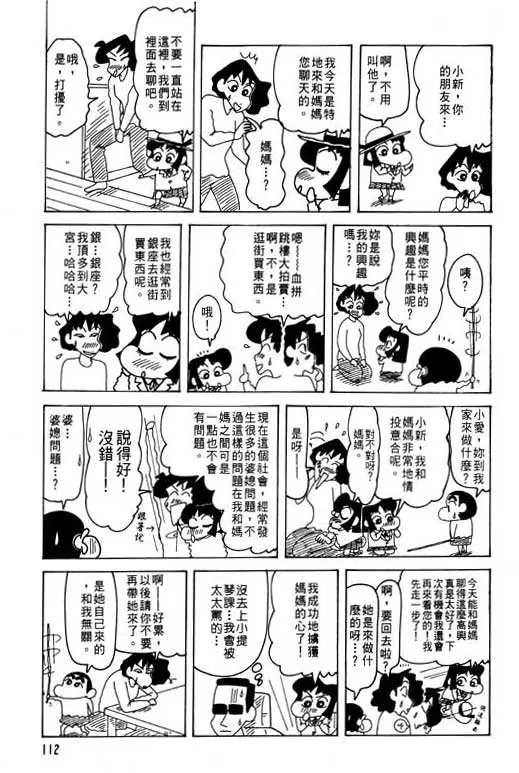 第336页