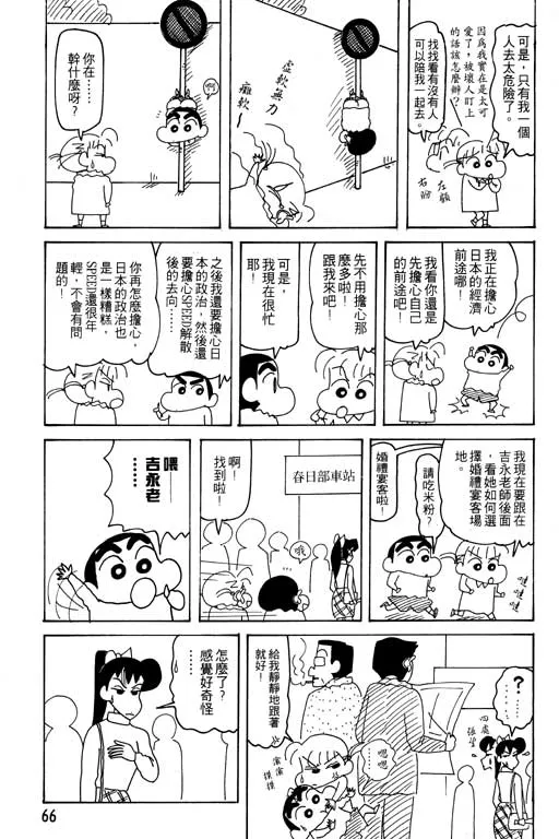 第198页