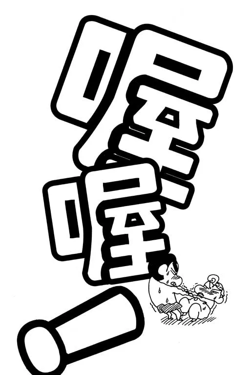 第363页