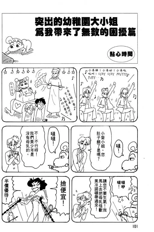 第303页