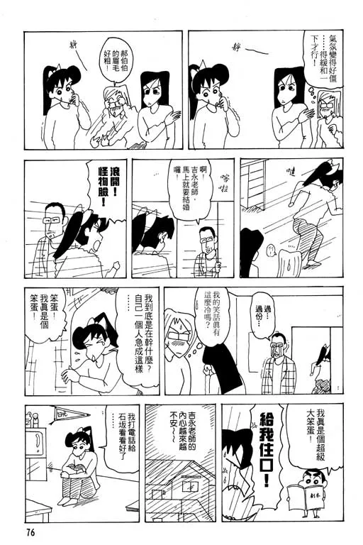 第228页