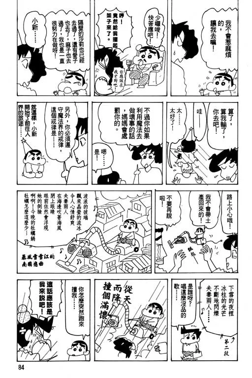 第252页
