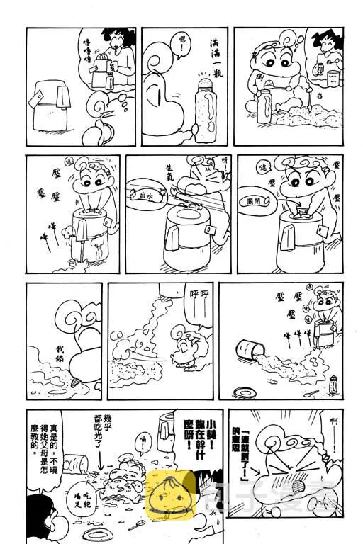 第120页
